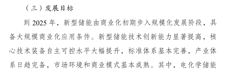 1756427132930637.png 屏幕截圖 2025-08-28 153008.png